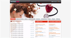 Desktop Screenshot of medtest.info