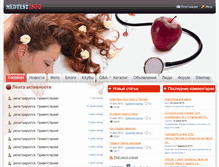Tablet Screenshot of medtest.info